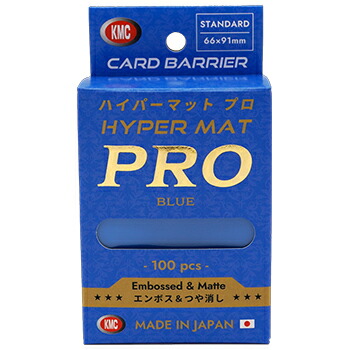 KMC カードバリアー ハイパーマット [ブルー] (トレーディングカード