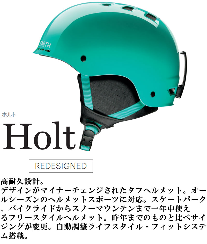 楽天市場】15-16 SMITH / スミス HOLT / ホルト メンズ レディース