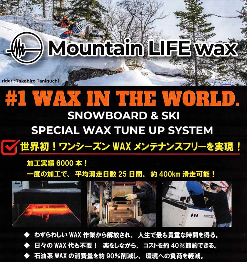 楽天市場】25-26 NIDECKER/ナイデッカー MOSQUITO モスキート メンズ