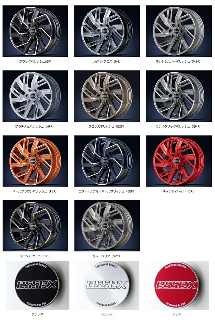 楽天市場】【ESSEX/エセックス】 ホイール EW 18インチ ブラック