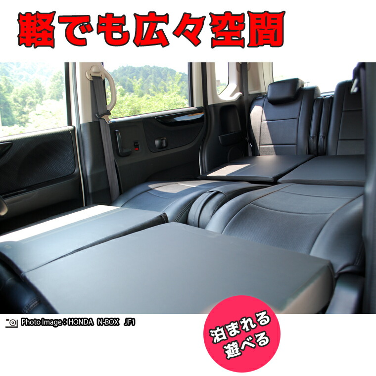 楽天市場】スズキ ジムニー JB64W/JB74W 1列目使用 すきまクッション 2