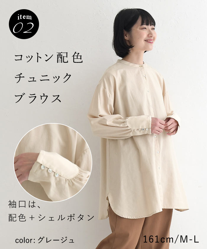 楽天市場】数量限定！ エコロコでしか買えない08mab 2026年