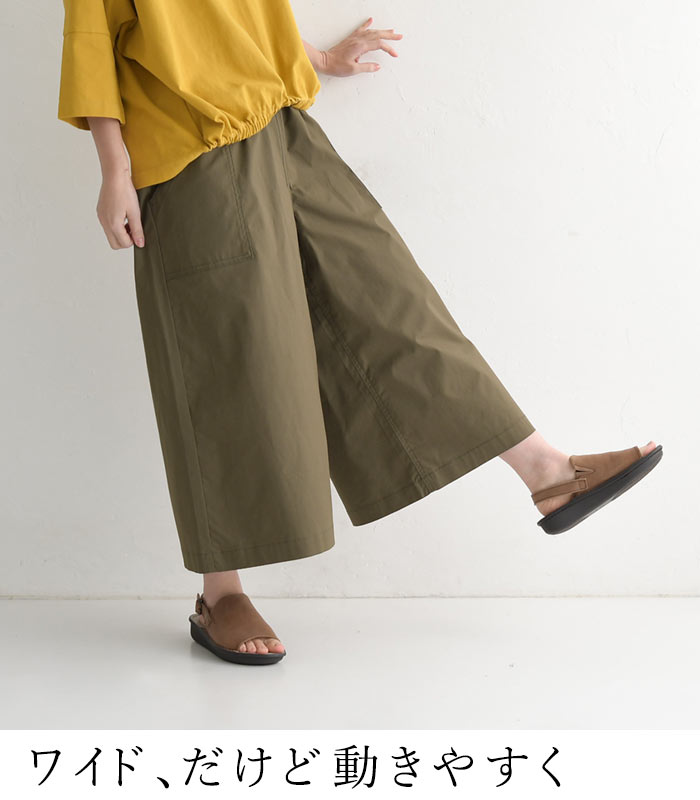 楽天市場】【最大15%ｵﾌCPあり】【高評価☆4.5】フレアガウチョパンツ