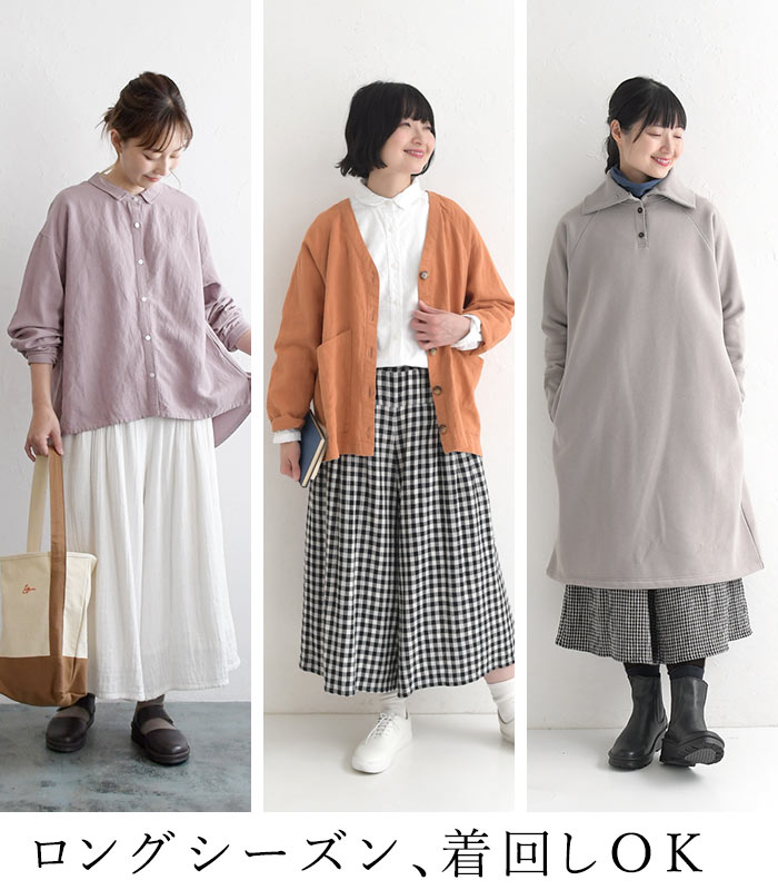 楽天市場】ガウチョパンツ レディース 大きいサイズ ワイドパンツ 9分