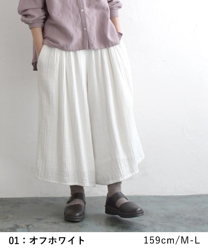 楽天市場】ガウチョパンツ レディース 大きいサイズ ワイドパンツ 9分