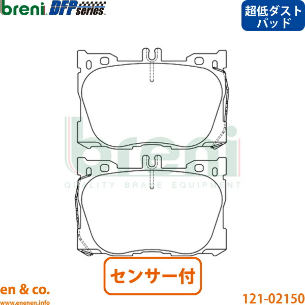 楽天市場】【超低ダスト】 ベンツ GLC X253 253905C フロント ブレーキ