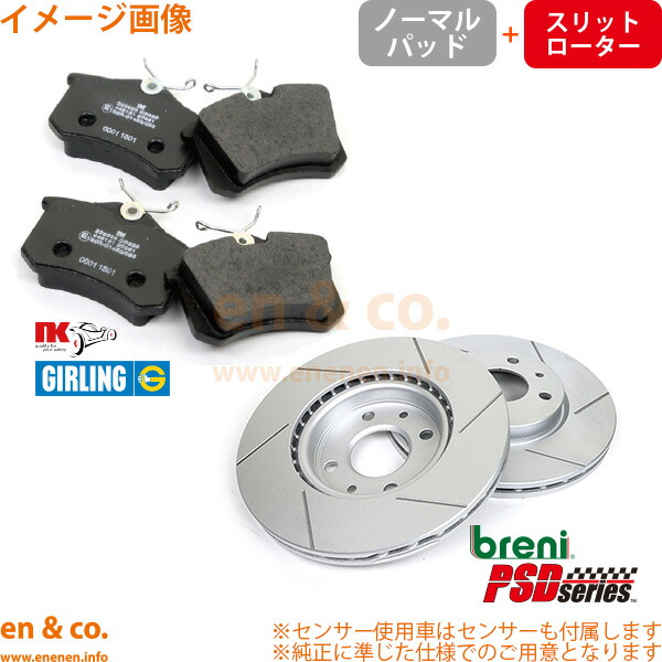 楽天市場】シトロエン ベルランゴ（ブレーキ｜パーツ）：車用品<車用品