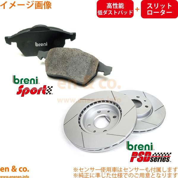 車用ブレーキ 低ダスト X3」の人気商品一覧 | 安い商品を通販サイト