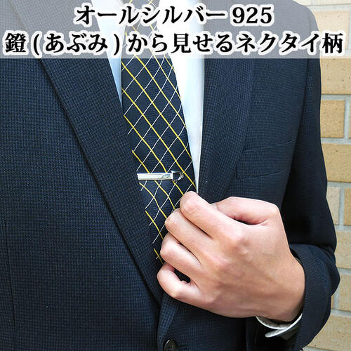 楽天市場】ネクタイピン ブランド 名入れ刻印可 ベルフィオーレ