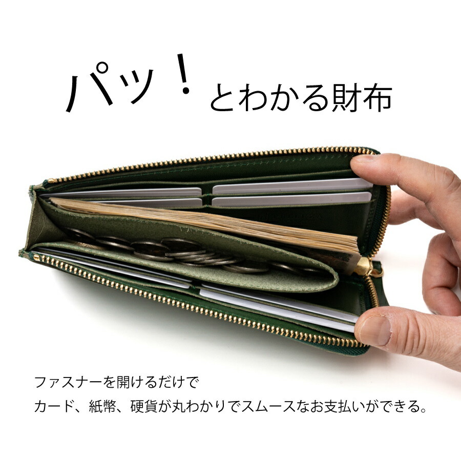 楽天市場】【着後レビュー特典】長財布 L字ファスナー レディース