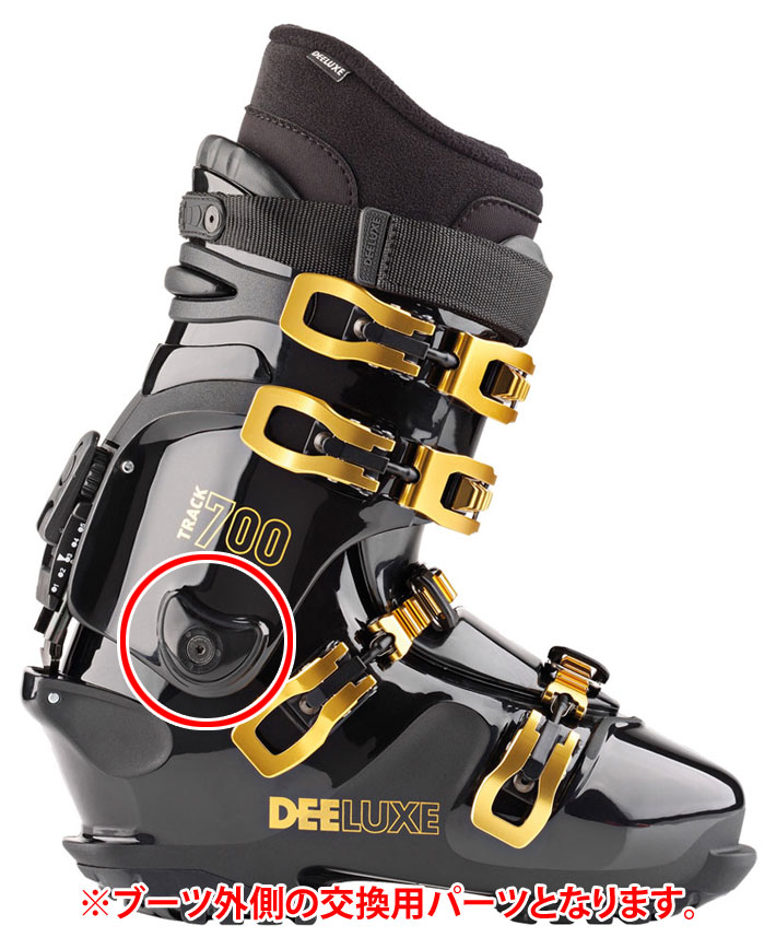 楽天市場】DEELUXE ディーラックス Track700用 アウトサイドカント