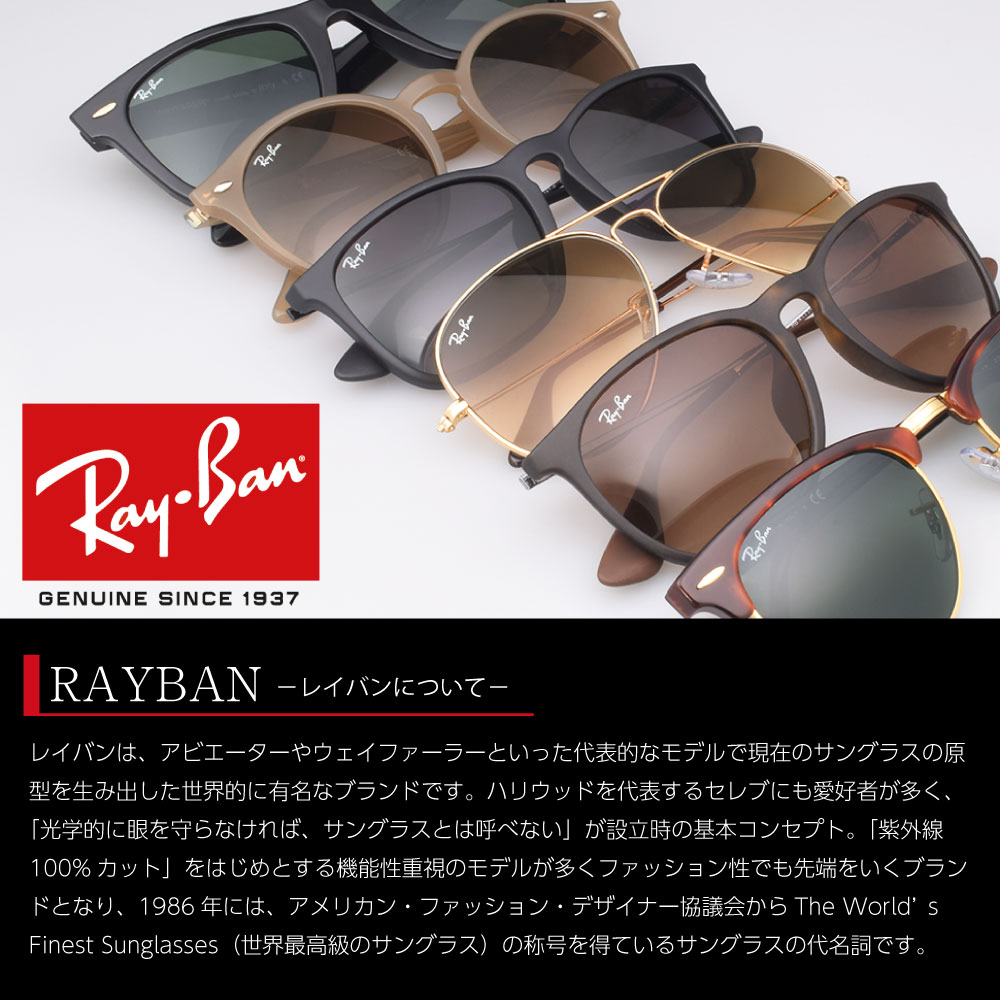 楽天市場】レイバン サングラス rb3565 55サイズ 920231 RAYBAN JACK