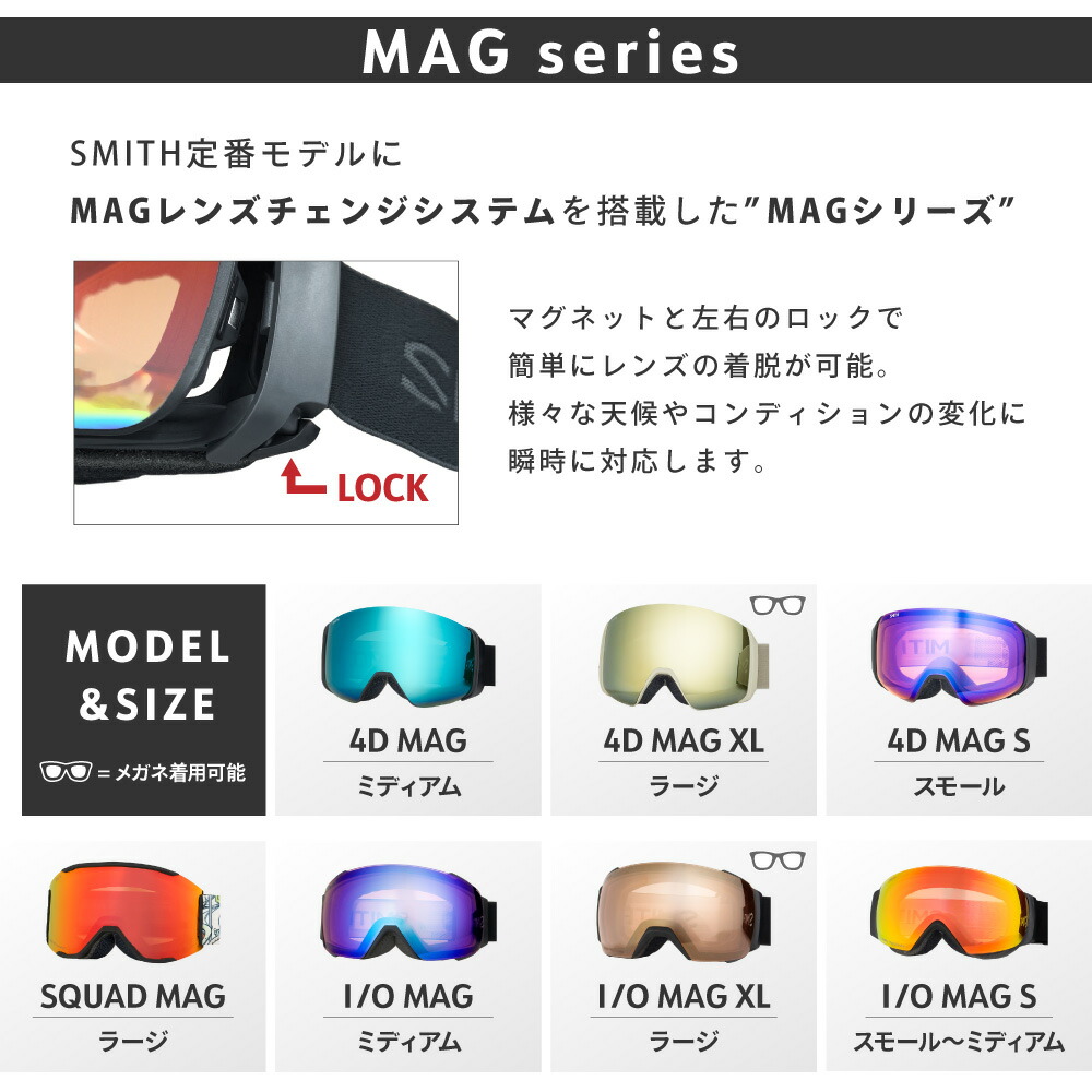 楽天市場】スミス ゴーグル 交換レンズ アイオー マグ 400404vle027t
