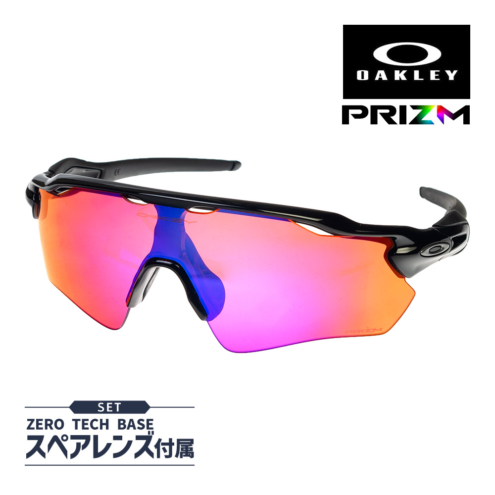 楽天市場】オークリー レーダー イーブイ パス oo9208-04 ハイブリッジ