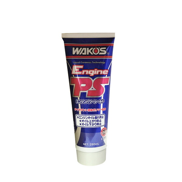 楽天市場】ワコーズエンジンパワーシールドの通販