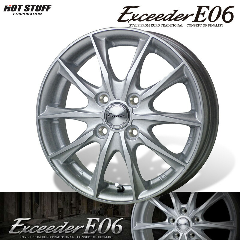 楽天市場】エクシーダーex6 アルミホイールの通販