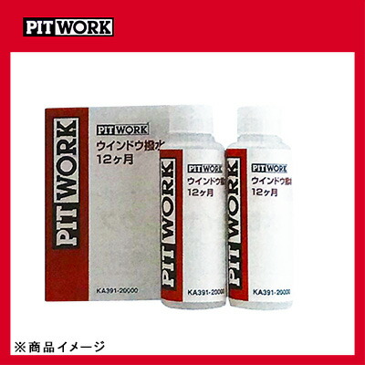 pitwork-ex-0082.jpg