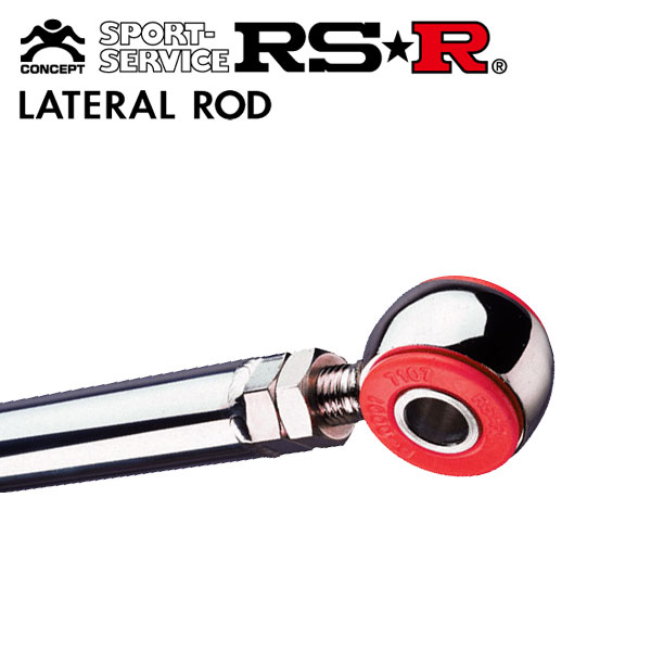 RS-R ラテラルロッド LTT007B KZH106W(ブッシュ)未開封 美品 楽天市場