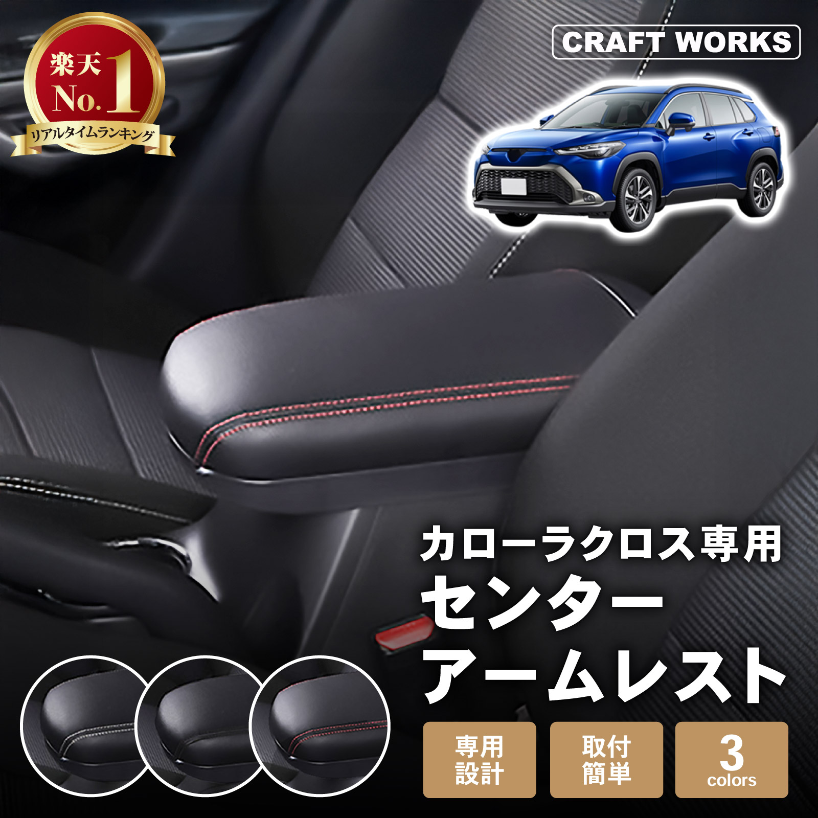 楽天市場】【3/4 20時~スーパーSALE!!期間中は最大P5還元】[選べる3色