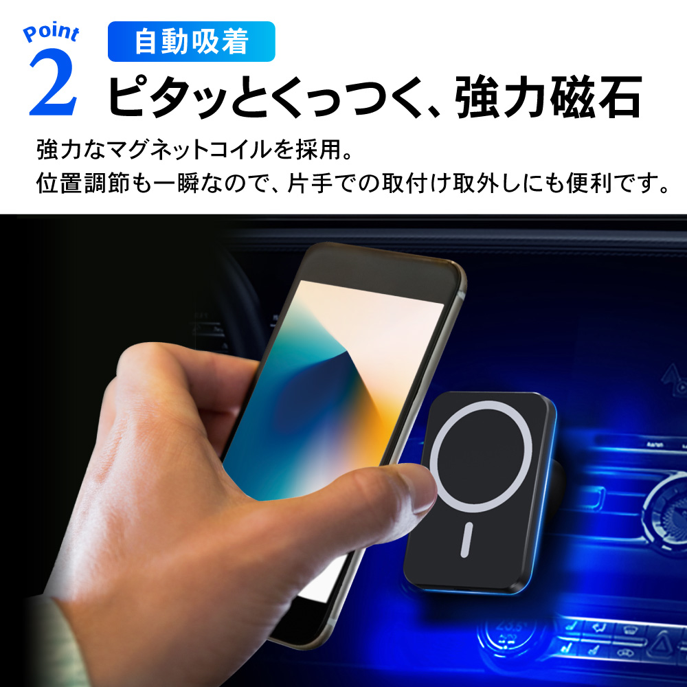 楽天市場】［iPhone16 対応］ 車載ホルダー 充電器 ワイヤレス充電器