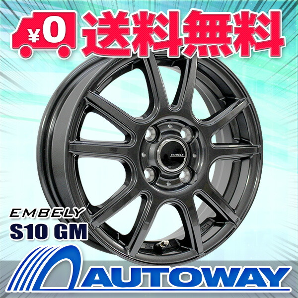 楽天市場】【P最大39倍！3/4 20:00〜】【4枚セット】 EMBELY S10 16x6
