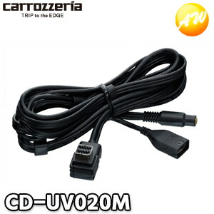楽天市場】CD-UV020M iPod/iPhone USBメモリー接続に カロッツェリア