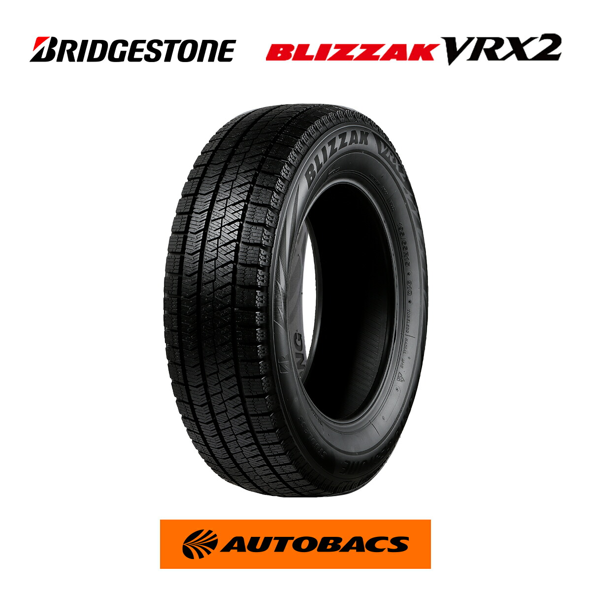 楽天市場】ブリヂストン ブリザック vrx2 205/65r16の通販