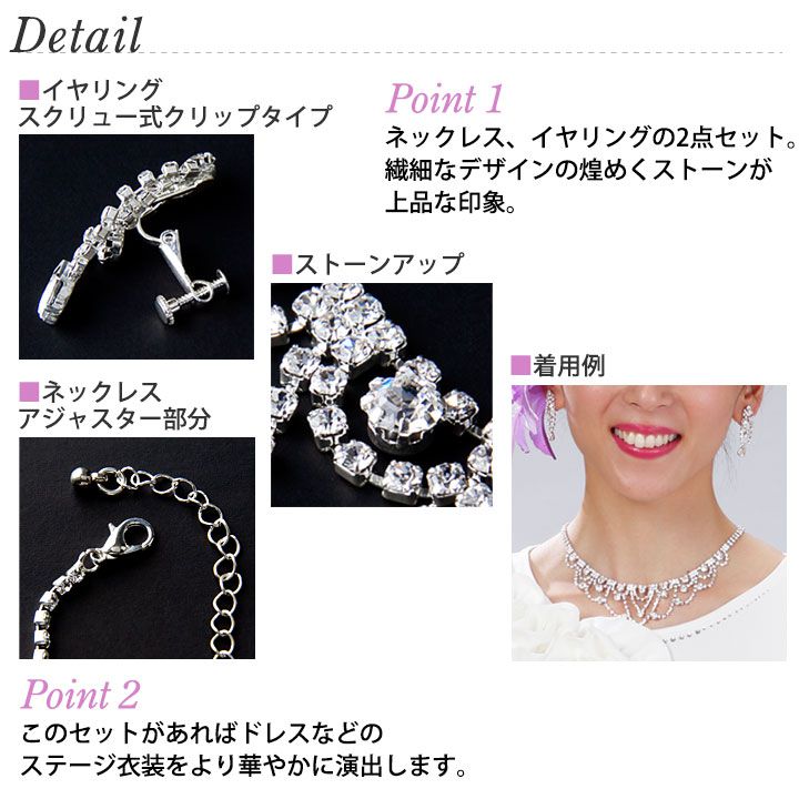 楽天市場】即納☆ アクセサリー2点セット CN-GD023-3380 アクセサリー