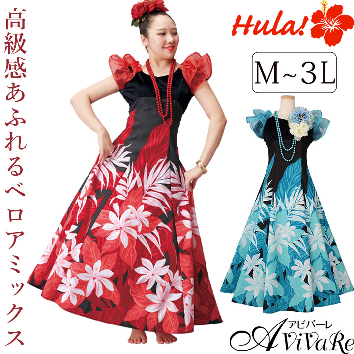 楽天市場】即納☆ ベロア切替オーガンジー袖ドレス [OP369-4/OP369-5