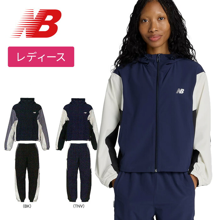 楽天市場】ニューバランス（セットアップ｜レディースジャージ