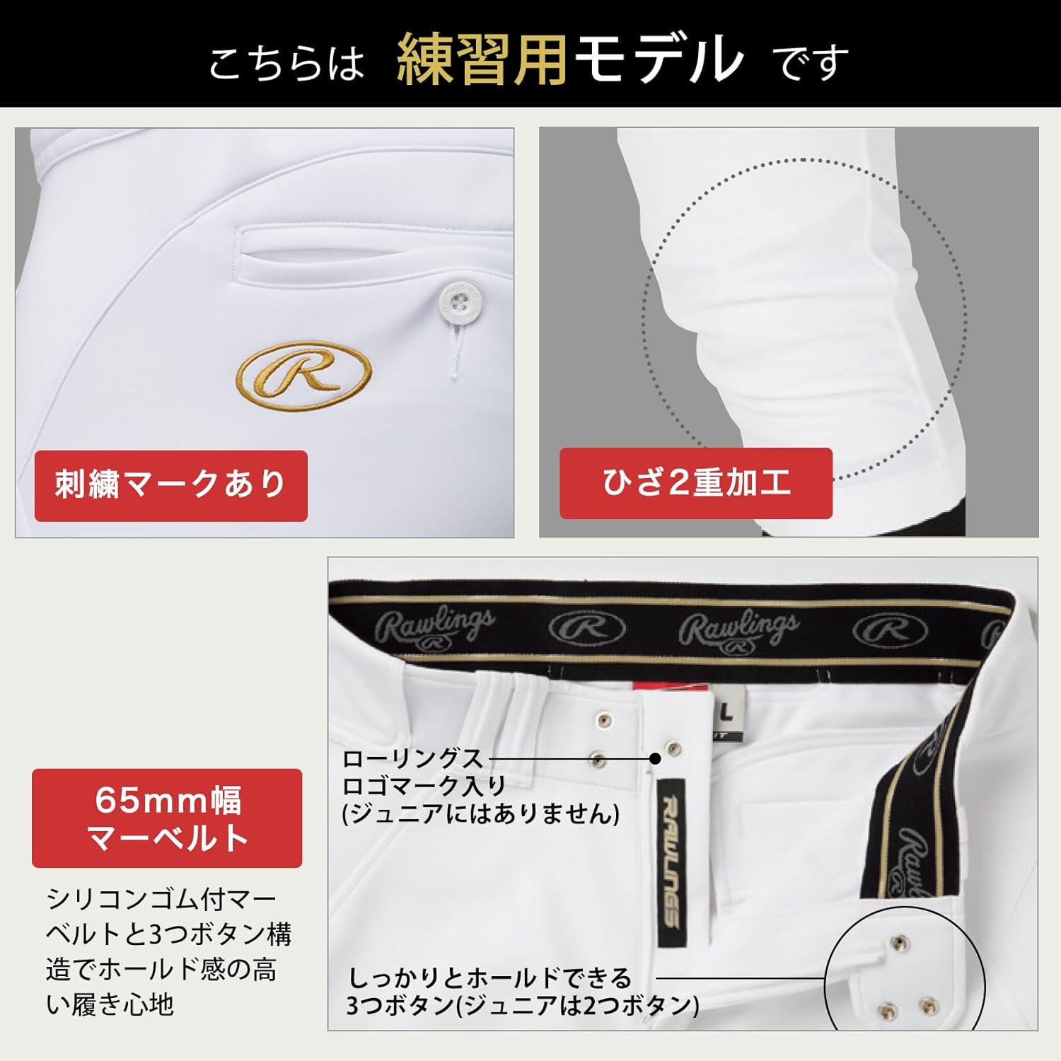 楽天市場】【 ローリングス Rawlings 】【 ウェア 】 野球
