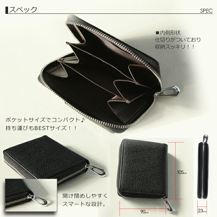 楽天市場】ミニウォレット 小銭入れ コインケース（全13色）【AWESOME