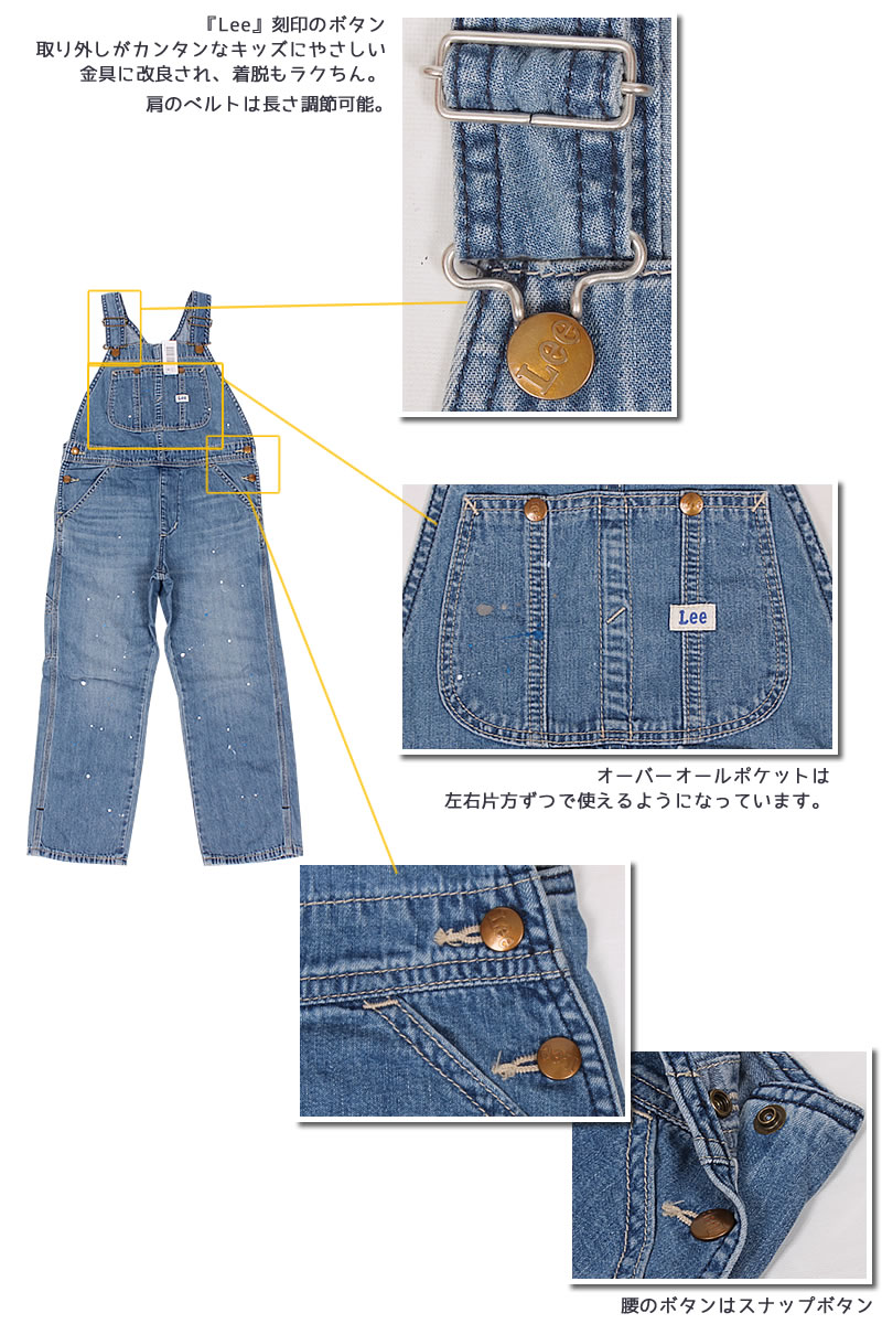 楽天市場】【10%OFF】100〜115cm ベビーキッズ Leeリー ペイント