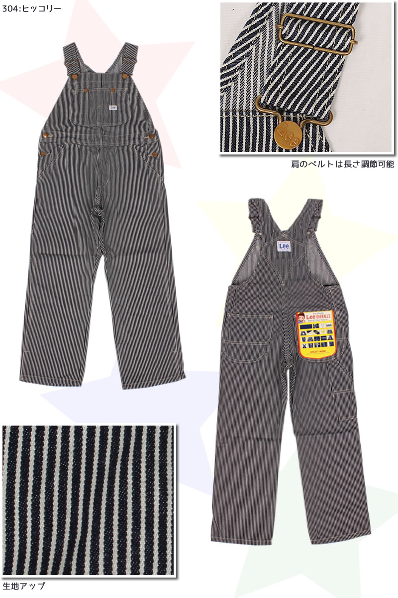 楽天市場】【10%OFF】80〜120cm ベビーキッズ Leeリー オーバーオール