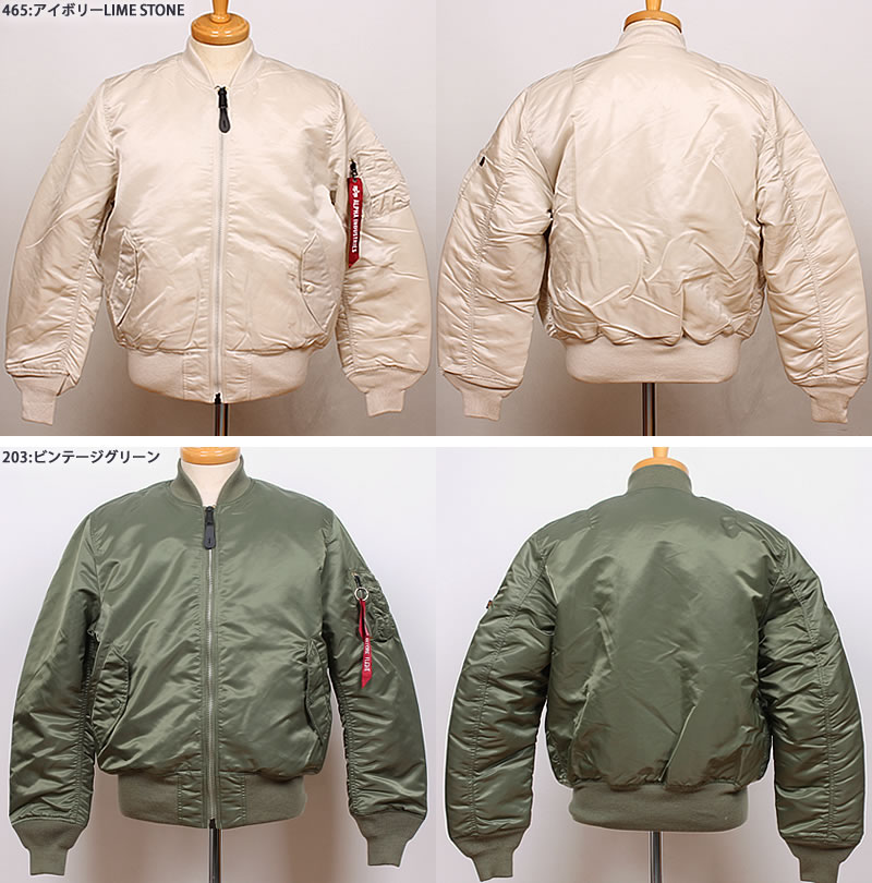 楽天市場】ALPHA アルファ MA-1 フライトジャケット US（ゆったり