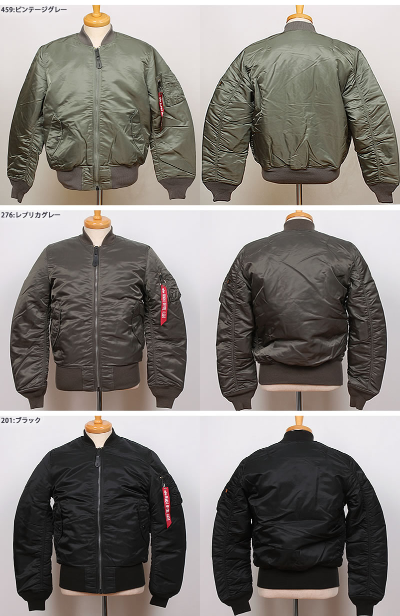 楽天市場】ALPHA アルファ MA-1 フライトジャケット US（ゆったり