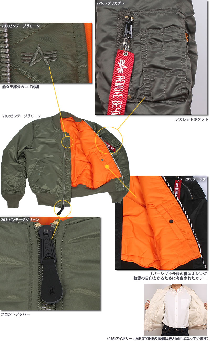 楽天市場】ALPHA アルファ MA-1 フライトジャケット US（ゆったり