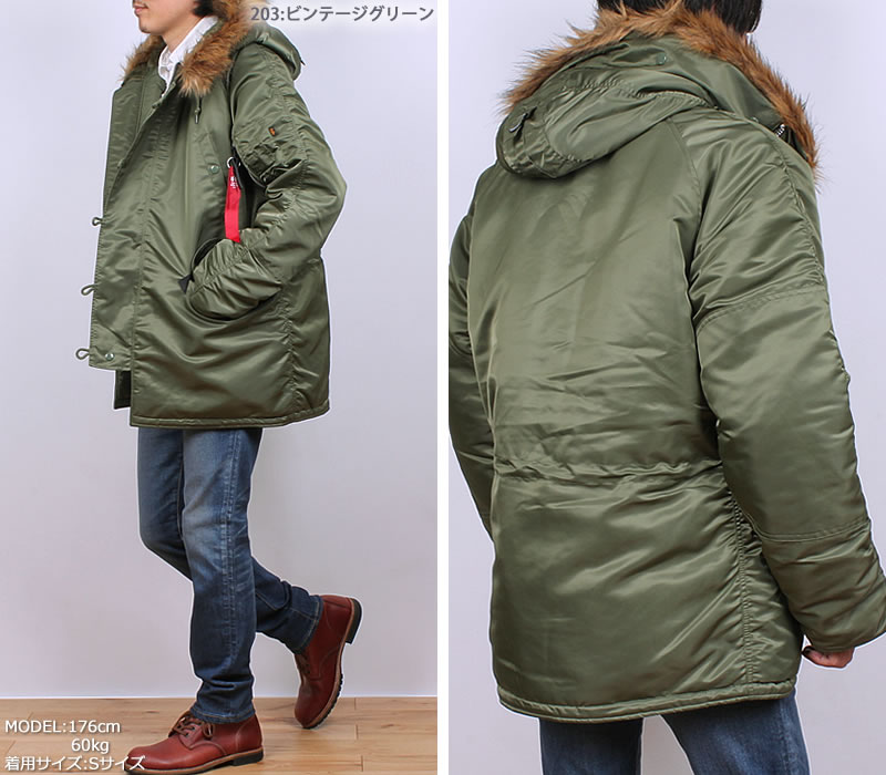 楽天市場】ALPHA アルファ N-3B USサイズ ミリタリージャケット寒冷地