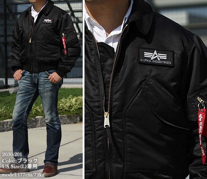 楽天市場】CWU-45/P ミリタリーフライトジャケット(US サイズ)ゆったり