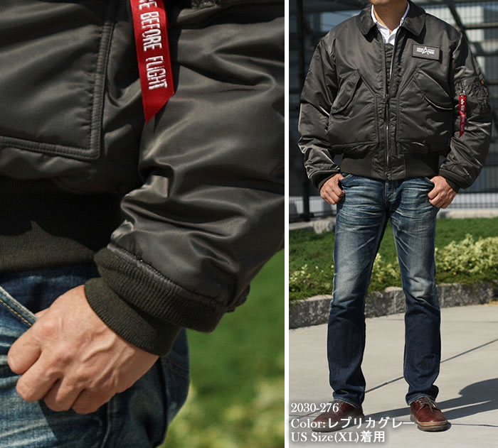 楽天市場】CWU-45/P ミリタリーフライトジャケット(US サイズ)ゆったり