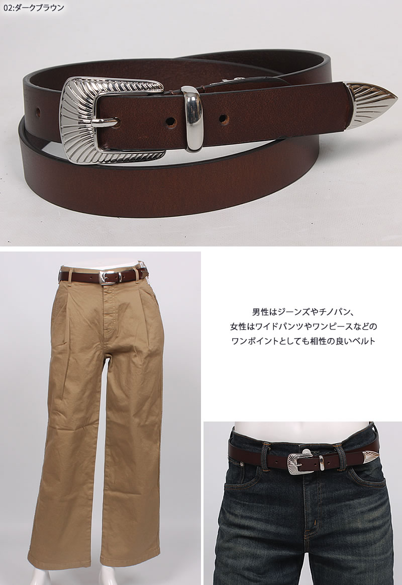 楽天市場】Lee リー ウエスタン レザーベルト牛革 細ベルト 男女兼用