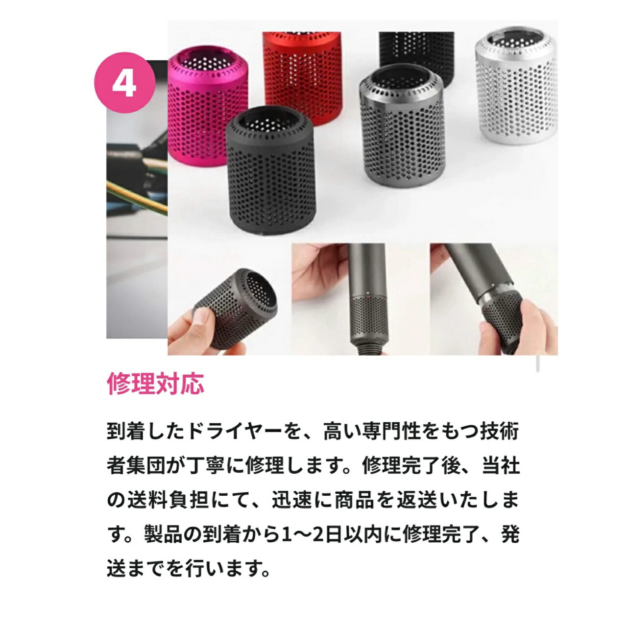 楽天市場】ダイソンドライヤー 部品交換 【郵送交換修理サービス