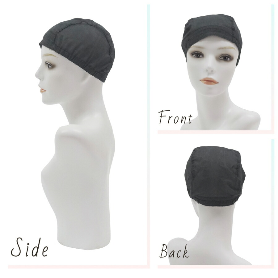 楽天市場】コットンシルクインナーキャップ 綿 絹 ウィッグキャップ