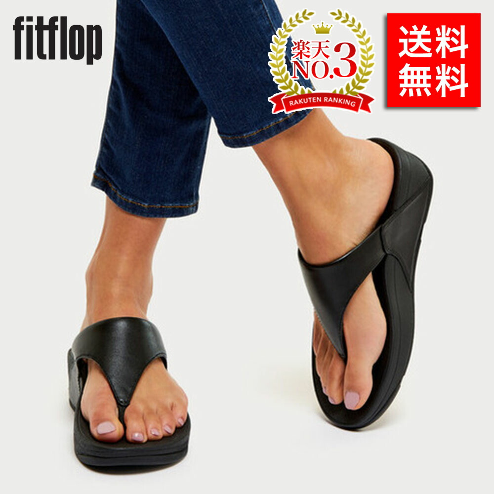 新品 フィットフロップ✩黒✩ルル25cm-25.5cm(US8) 楽天市場】【楽天
