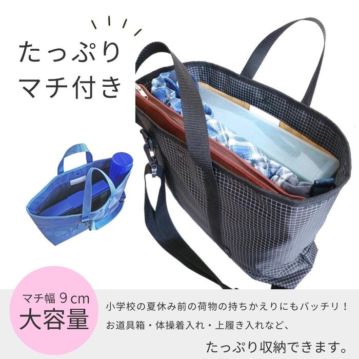 楽天市場】【ポイント5倍 スーパSALE】トートバッグ レッスンバッグ