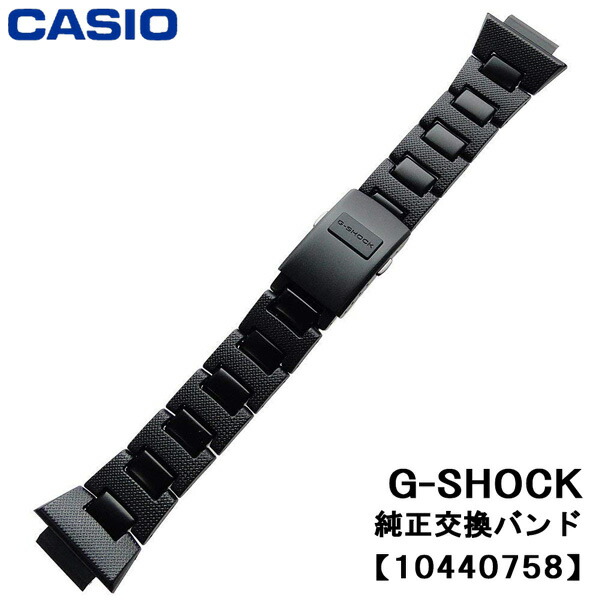 楽天市場】腕時計 ベルト 時計 バンド CASIO カシオ G-SHOCK Gショック