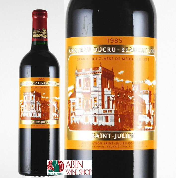 楽天市場】シャトー マルゴー 1985（赤ワイン｜ワイン）：ビール・洋酒