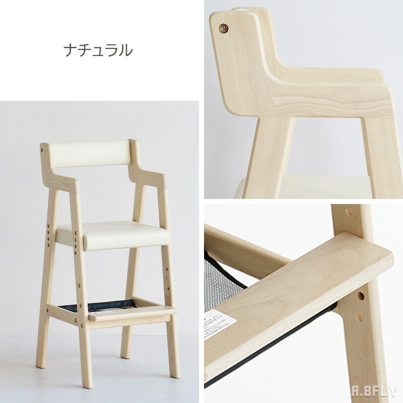 楽天市場】【SS限定｜最大8,000円OFFクーポン】キッズハイチェア