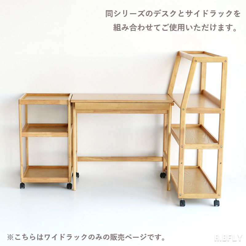 楽天市場】【SS限定｜最大8,000円OFFクーポン】ワイドラック オープン