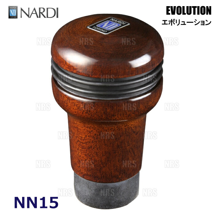 ナルディ ウッド シフトノブ」の人気商品一覧 | 安い商品を通販サイト